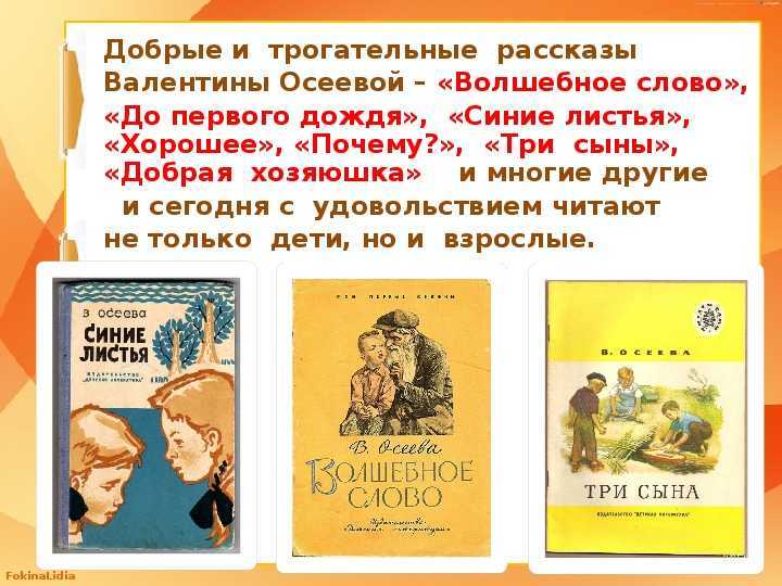 «сильфида» – краткое содержание балета