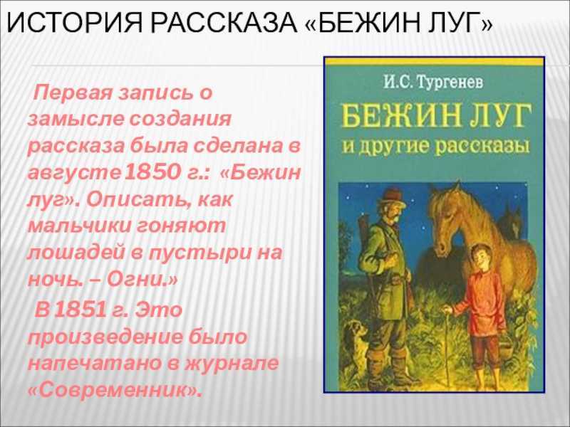 Краткое содержание санд консуэло точный пересказ сюжета за 5 минут