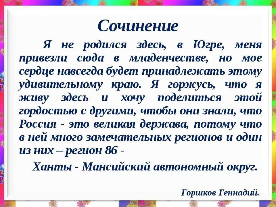 "замок": скачать книгу fb2, epub или читать онлайн франц кафка