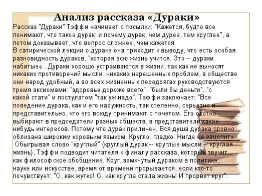 Анализ рассказа и. бунина «кукушка»