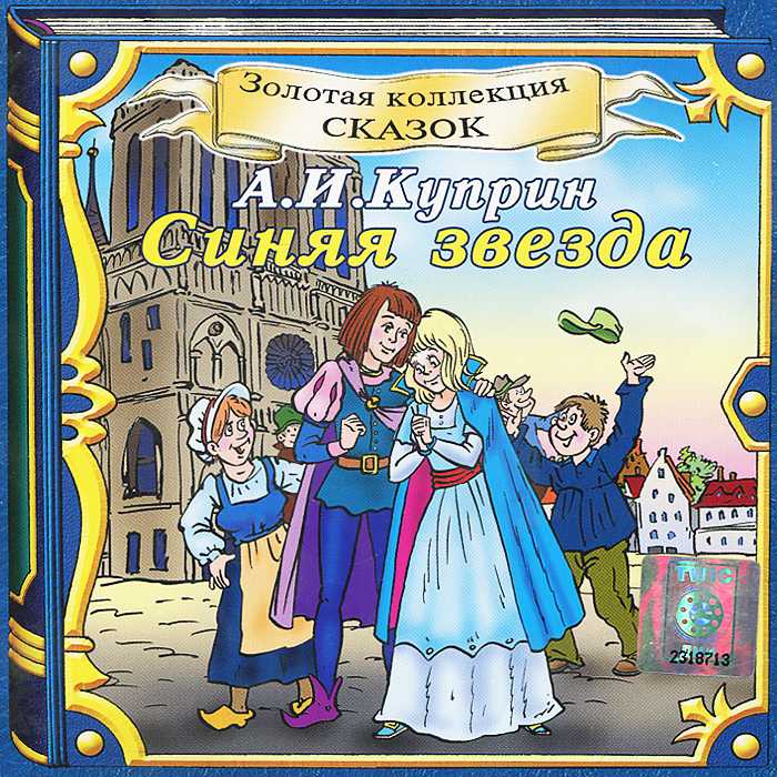 Краткое содержание «цветы запоздалые»: анализ произведения чехова, история создания и короткий пересказ текста