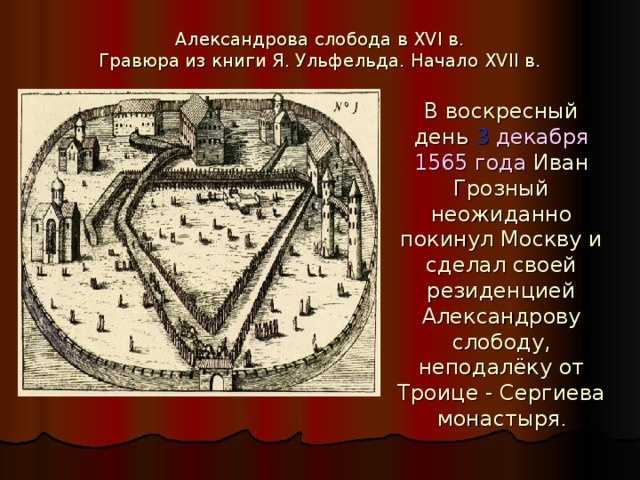 Николай андреевич римский-корсаков, опера «царская невеста»: содержание, действующие лица