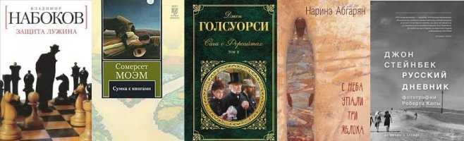 Защита лужина