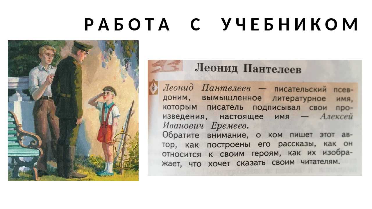 «судьба человека» краткое содержание рассказа шолохова для 9 класса – читать пересказ онлайн