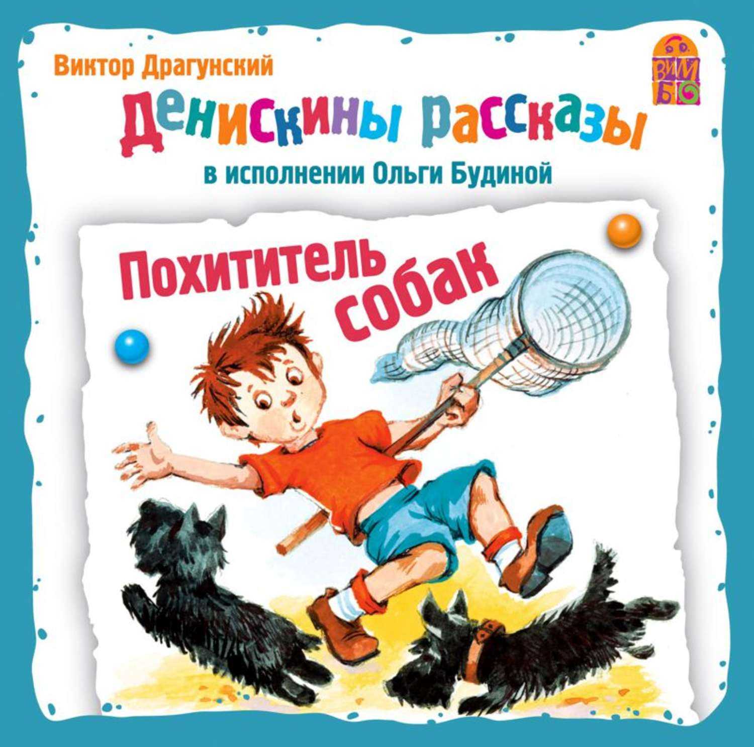 А т аверченко открытие америки краткое содержание. открытие америки по версии аркадия аверченко. открытие америки. картинка к рассказу