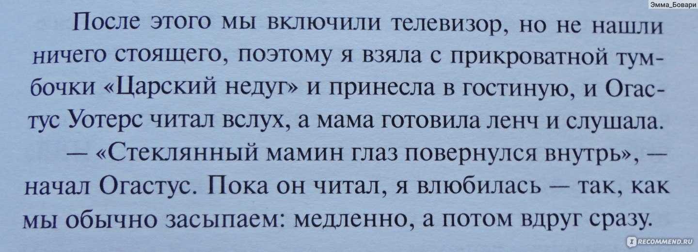 "спеши любить": отзывы, главные герои, актерский состав, сюжетная линия