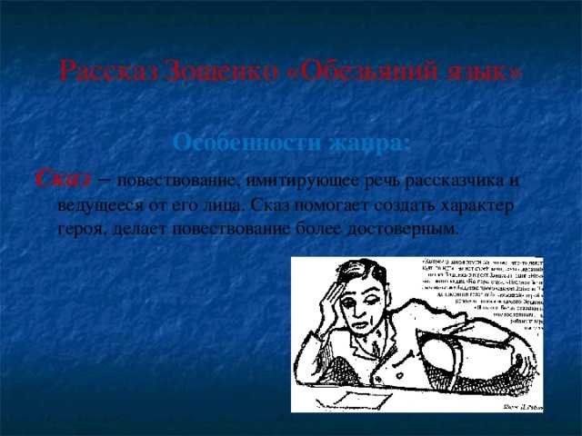 Сонная лощина читать онлайн вашингтон ирвинг  | knizhnik.org