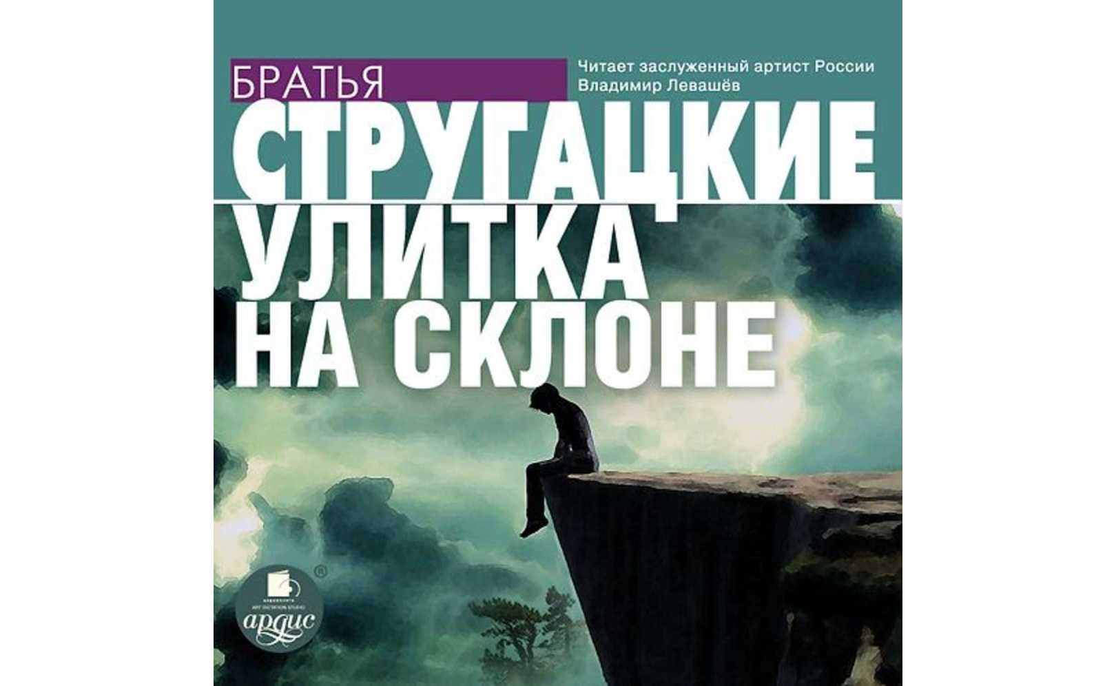 Бомарше женитьба фигаро о чем