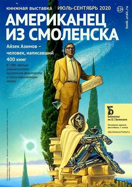 Краткое содержание рассказа рыцарь васька