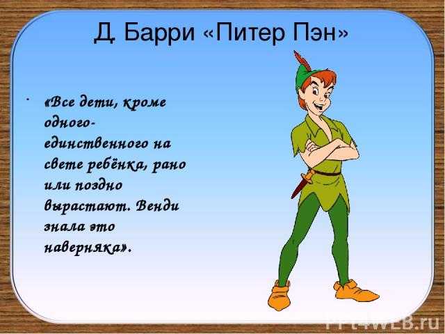"солнечный удар"