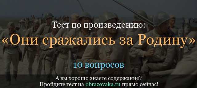 Виктор астафьев. веселый солдат