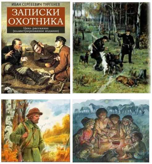 Краткое содержание рассказа «мой сосед радилов» и. с. тургенева