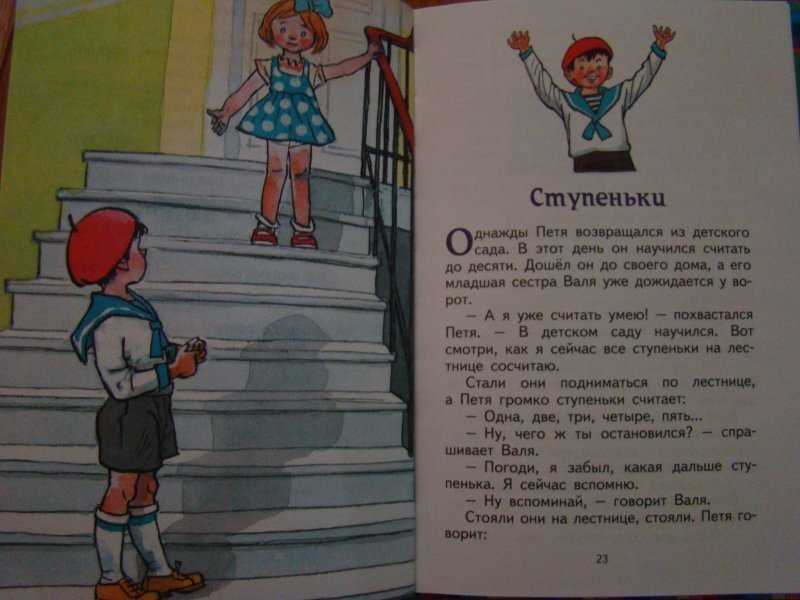 Краткое содержание слуга двух господ гольдони ❤️