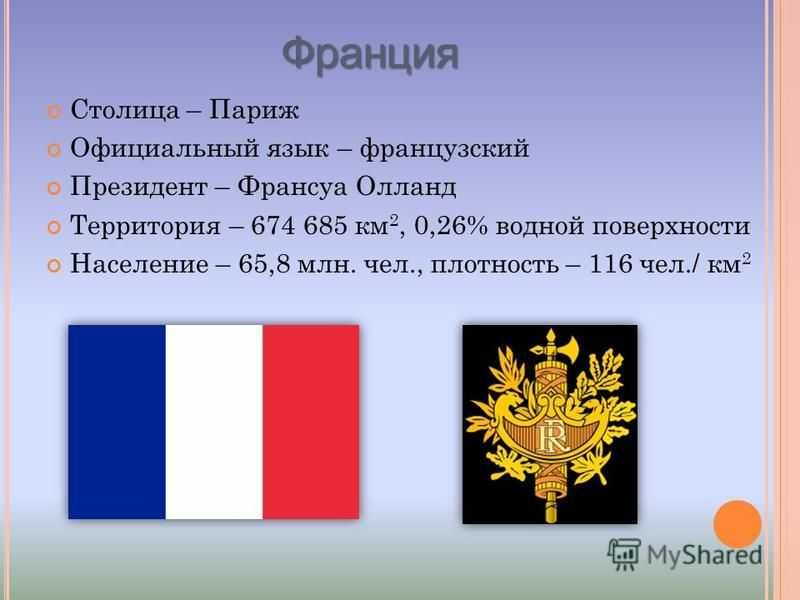 Краткое содержание "в тылу как в тылу". повесть анатолия алексина