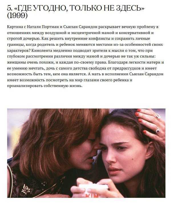 Характер детей: старшие и младшие