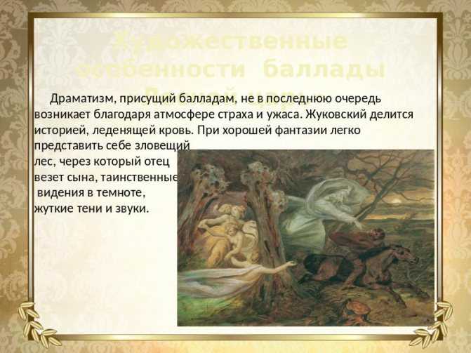 Медный всадник