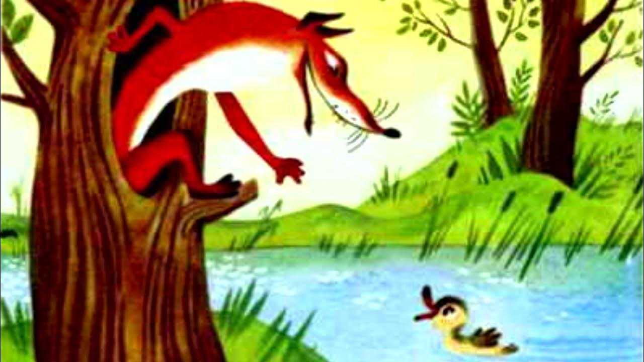 Самый маленький утенок - сказки каралийчева: читать с картинками, иллюстрациями - сказка dy9.ru
