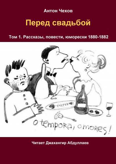 Зал, освещенный множеством свеч, посредине него – стоит стол, которые большой, и к тому же накрыт для ужина Так как он предназначен для гостей, которые приглашены на свадьбу