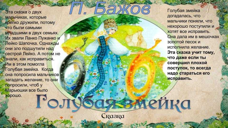 Ответы в игре поле чудес за 20.01.2023 последний выпуск
