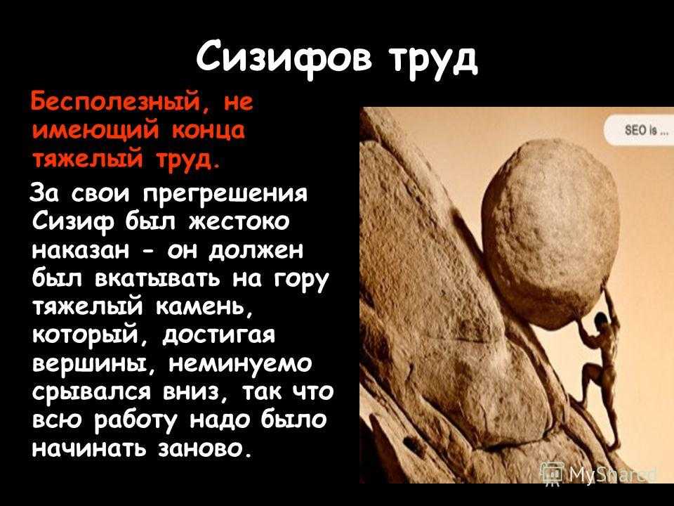 Удовольствия, познание или долг: в чем философия предлагает поискать смысл жизни — нож