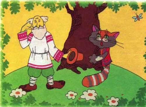 Котик — золотой лобик. белорусская сказка
