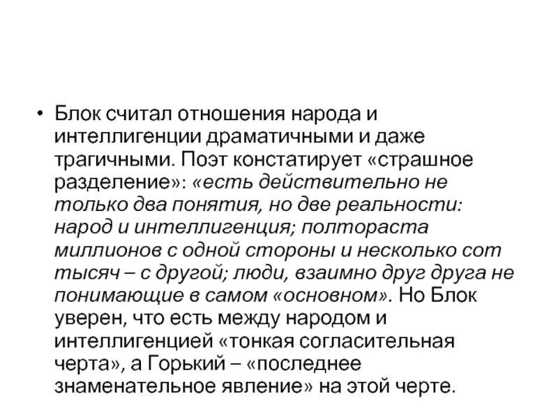 Краткое содержание рассказа «два помещика» и. с. тургенева