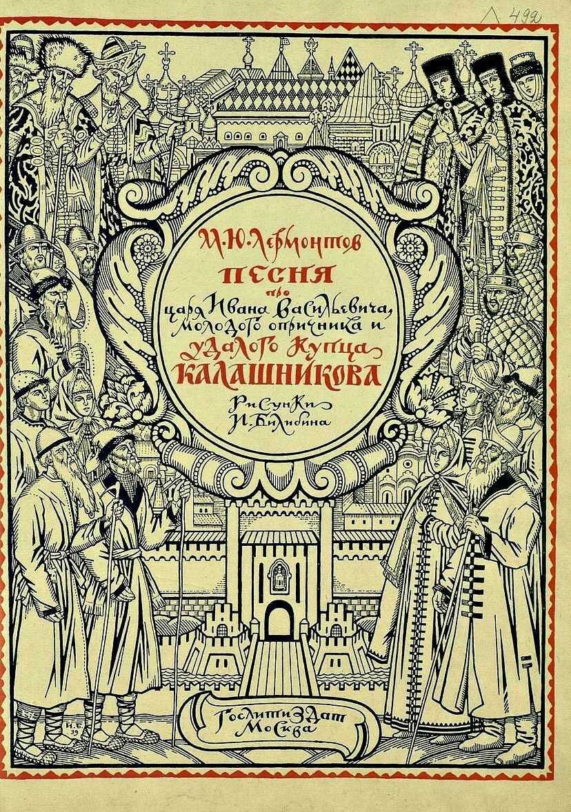 Опричнина ивана грозного (1565-1572) - причины, цели и итоги