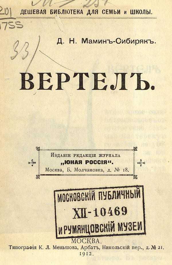 «на волге» николай некрасов: читать текст, анализ стихотворения