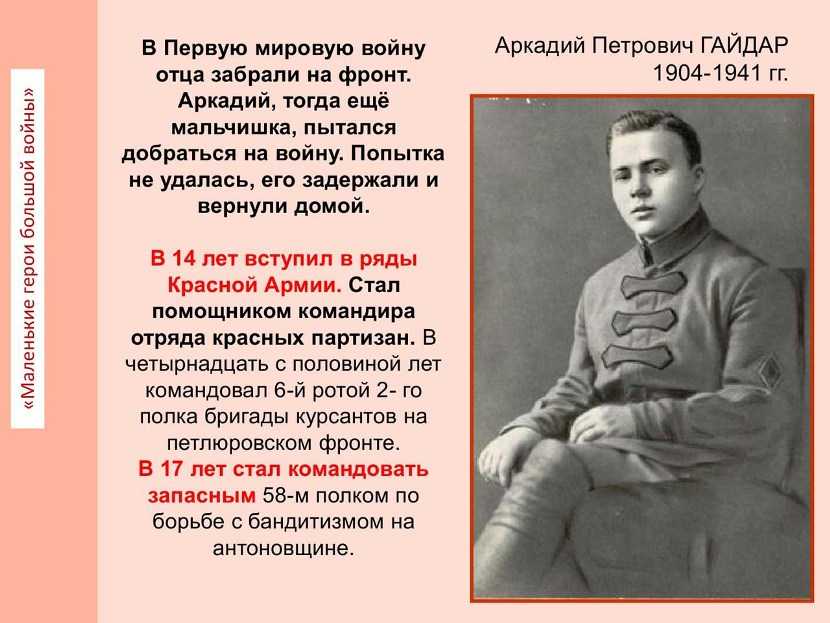Краткое содержание «снежная королева»