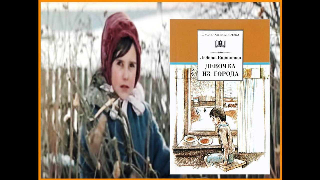 Рассказы шукшин краткое содержание – краткое содержание рассказа "срезал" шукшина: краткий пересказ сюжета, рассказ в сокращении |literaturus: мир русской литературы