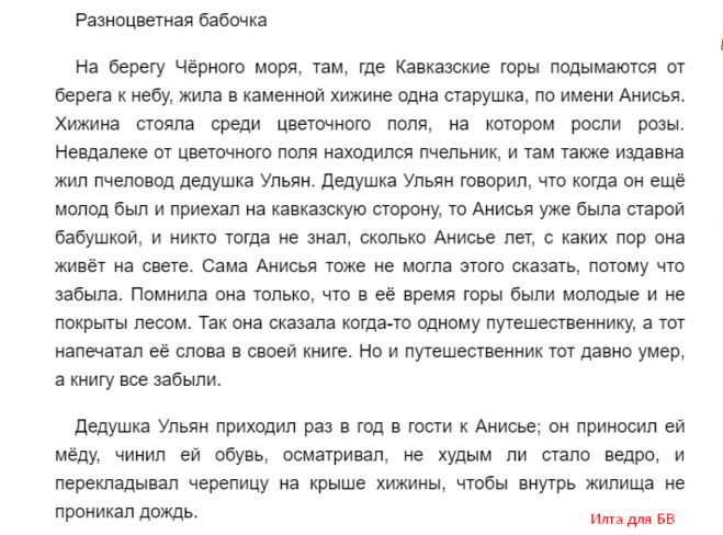 Подробный гид по смыслу жизни: как его найти и зачем он нужен - reminder
reminder
