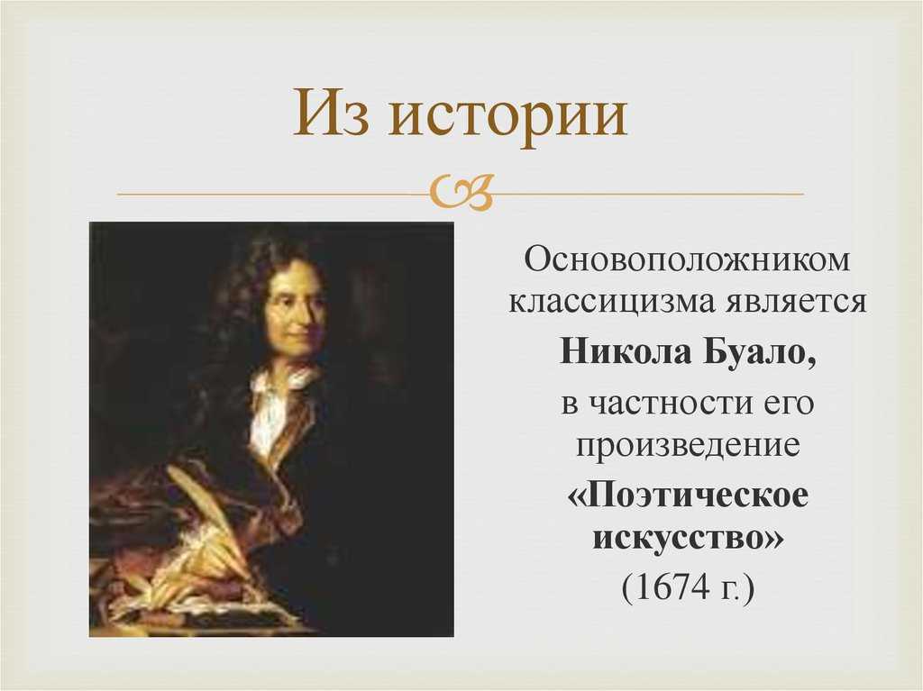Анализ стихотворения а. с. пушкина «поэт»