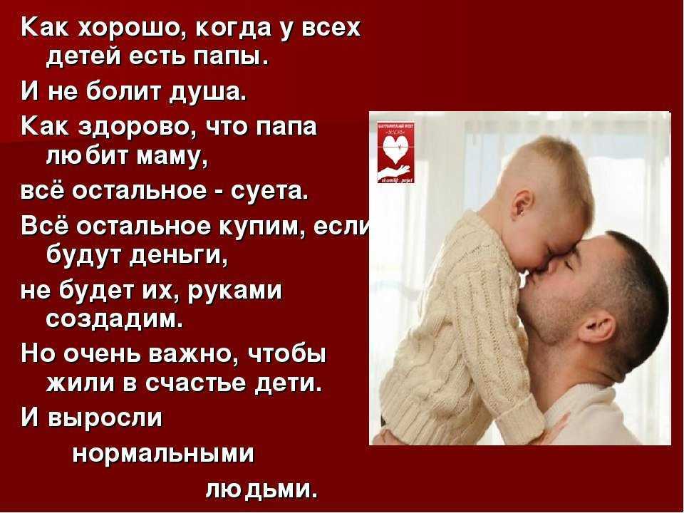 Мама уходит в гости и оставляет сына с папой. | анекдоты смешные до слез