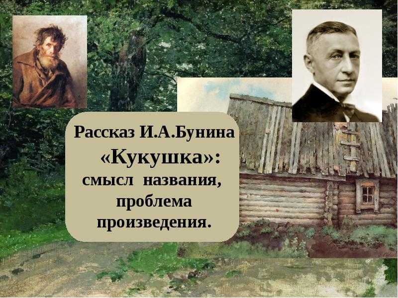 Стихи о природе