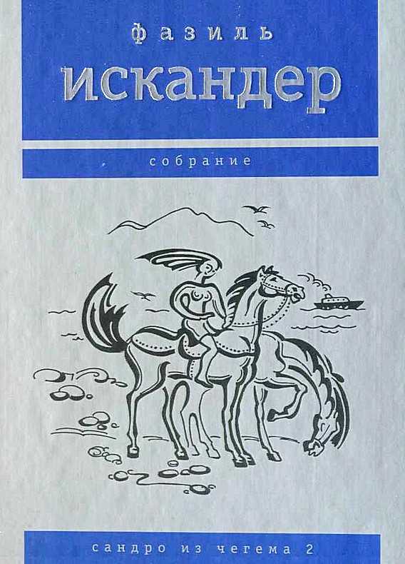 Учамбрина ирина 	 |
			 | журнал «литература» № 32/2001