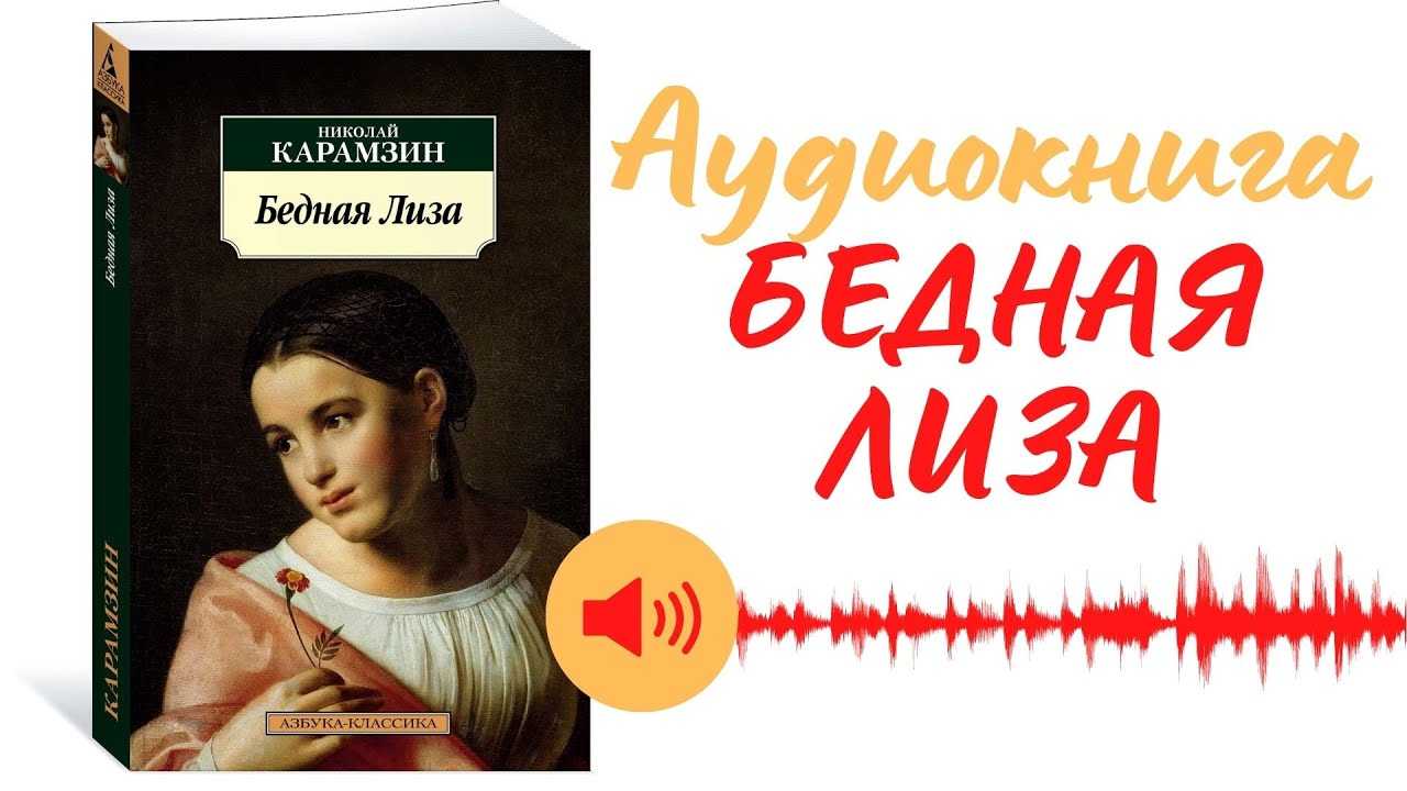 Николай карамзин: наталья, боярская дочь
