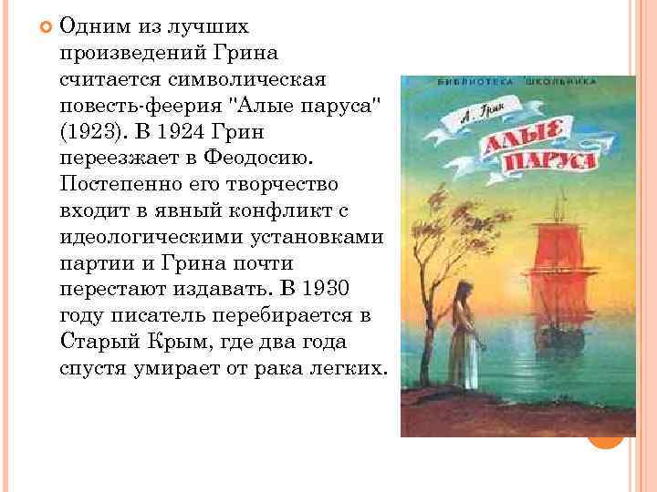 Тип личности «полемист»: описание характеристик, подходящие профессии, совместимость с другими людьми