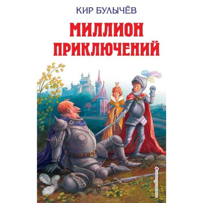 Краткая биография кира булычева для школьников 1-11 класса. кратко и только самое главное