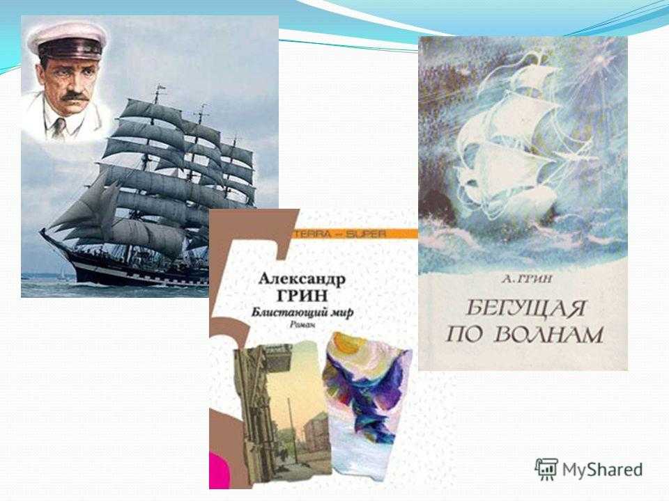 Николай телешов ★ белая цапля читать книгу онлайн бесплатно