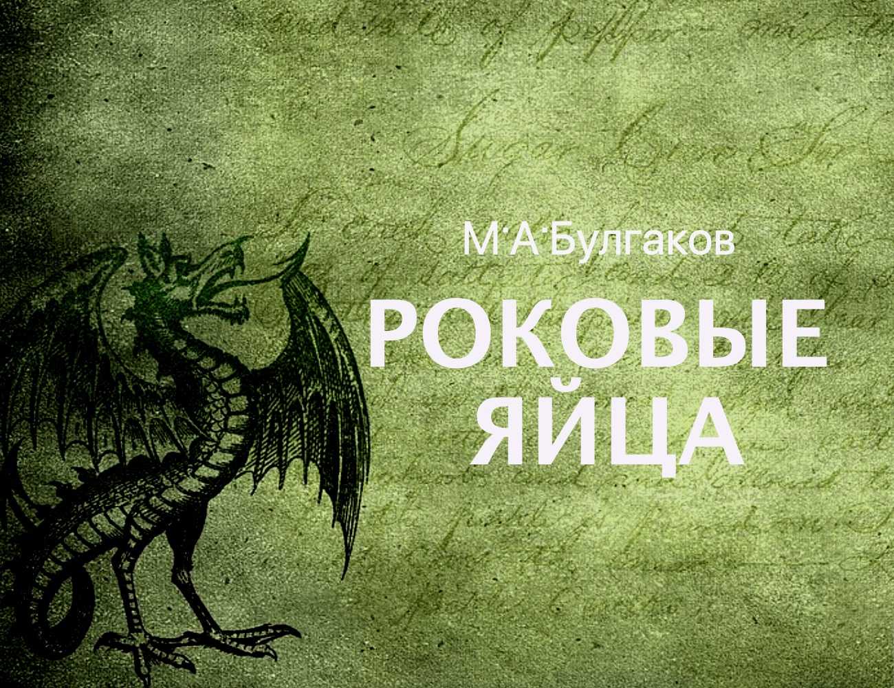 Оперетта кальмана «принцесса цирка» («мистер икс») (die zirkusprinzessin) | belcanto.ru