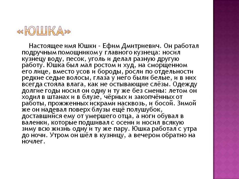 Фро. *** (андрей платонов, 1936)
