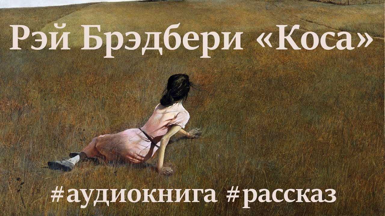 Рассказ мальчишки достоевский читать