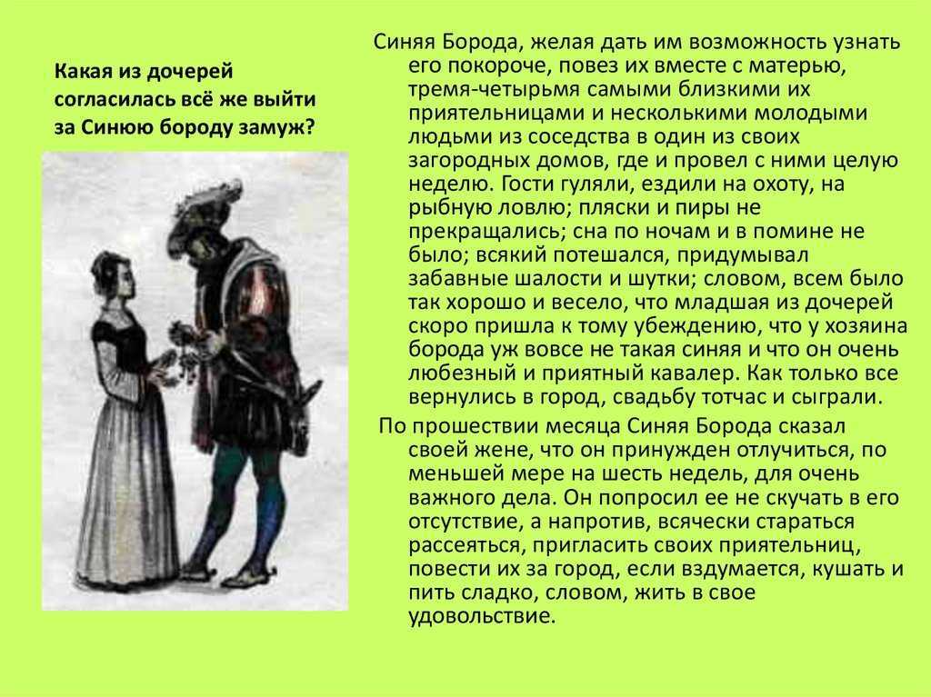 Краткое содержание екимов мальчик на велосипеде за 2 минуты пересказ сюжета