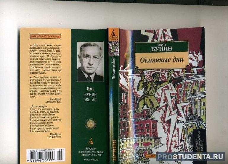 Донские рассказы (шолохов михаил) - слушать аудиокнигу онлайн