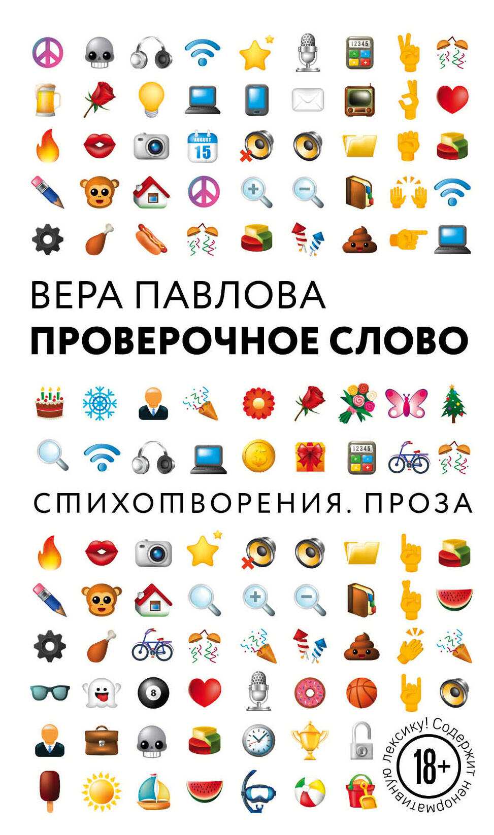 Скачать электронную книгу не отпускай меня - кадзуо исигуро