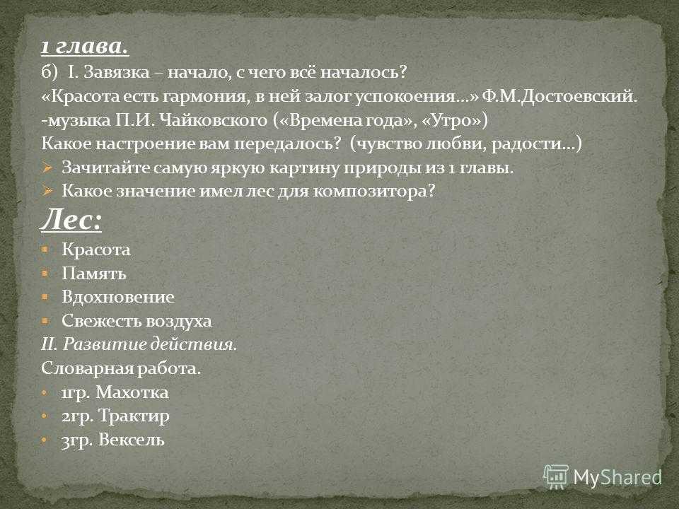 «последняя жертва» - краткое содержание пьесы а.н. островского