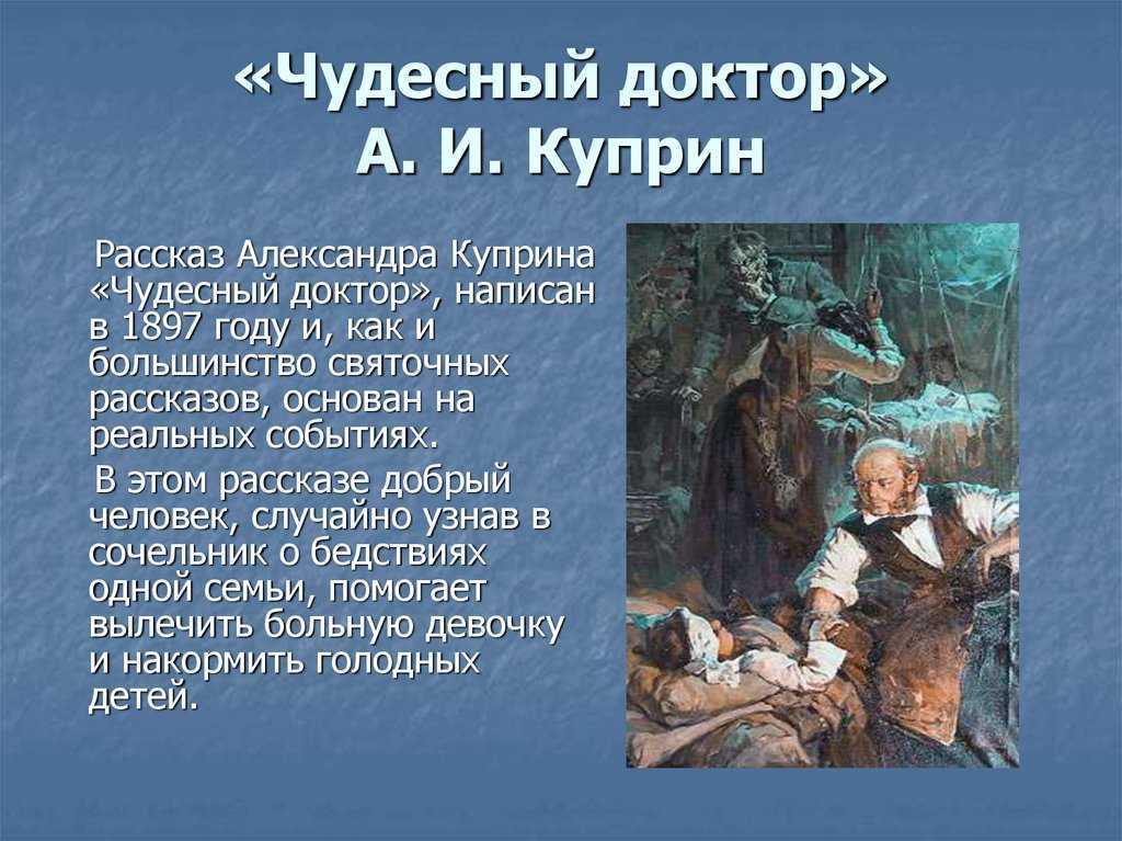 Грэм грин: тихий американец