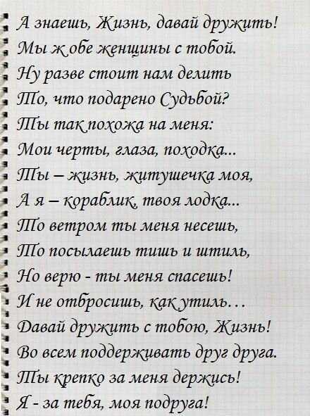 Фразы, которые заставляют задуматься о жизни. умные цитаты со смыслом