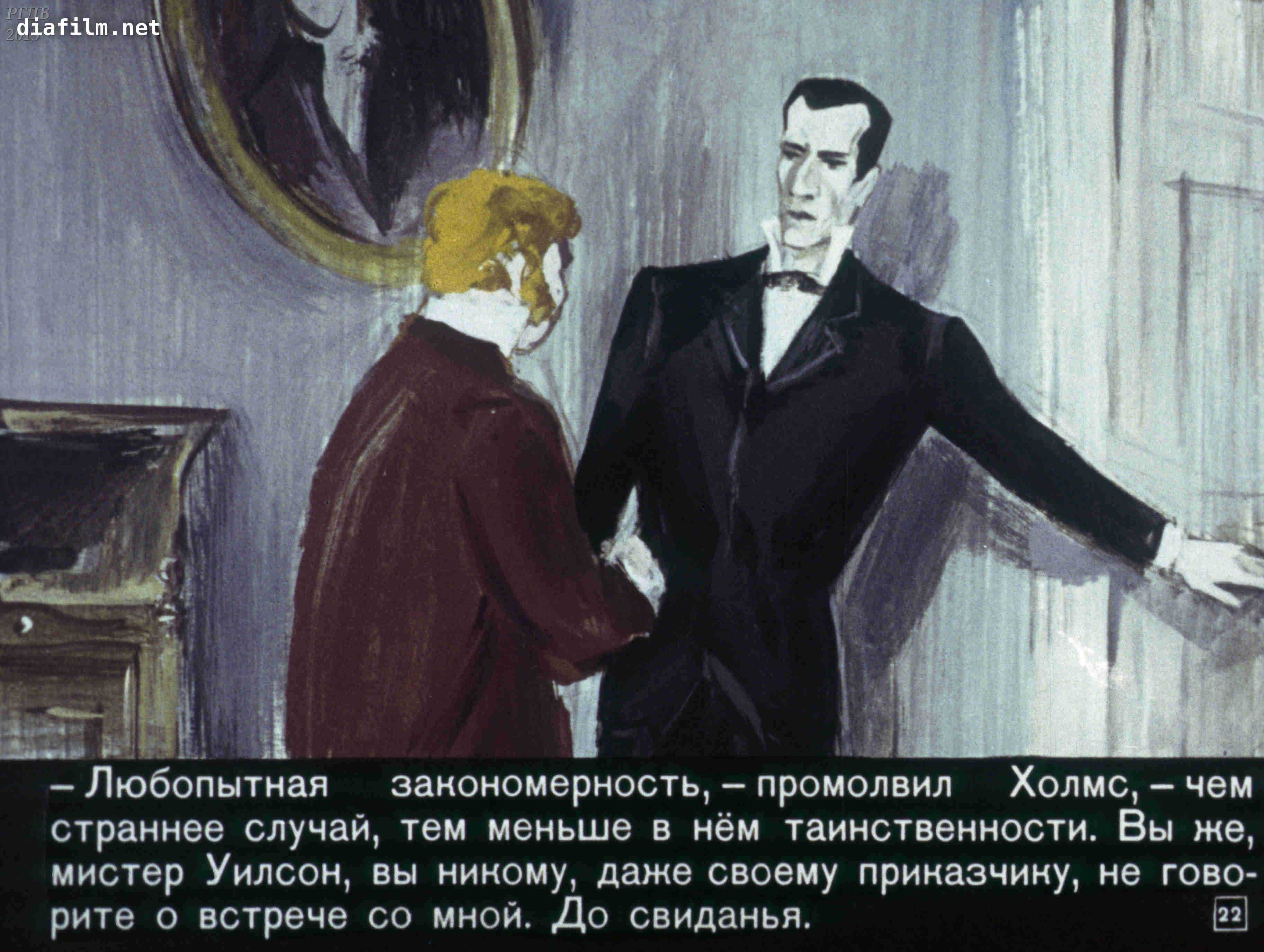 Калиф аист - краткое содержание сказки гауфа