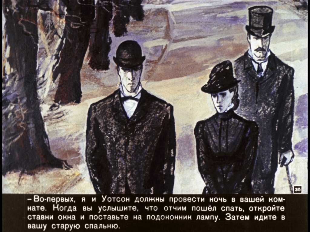 «пестрая лента»: краткое содержание рассказа и отзывы читателей